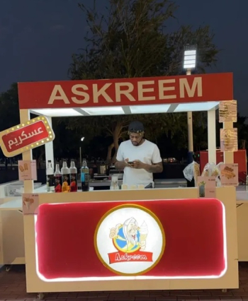 كشك كافبه تجاري