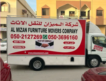 Al MIZAN Mover's COMPANY/// shifting/ packing/ furniture/offices/houses/villas/