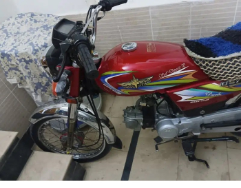 union star 70 bic for sale