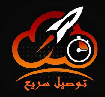 توصيل لكافة الامارات و من كافة الامارات