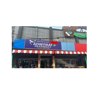 Trained Pharmacy Salesman required