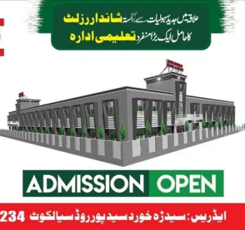 Principal & Teaching Staff required