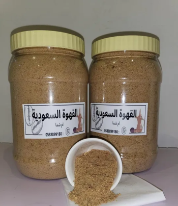 قهوه سعوديه