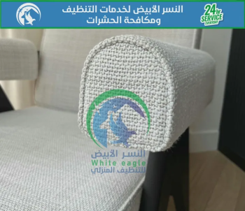 Ø´Ø±ÙƒØ© ØªÙ†Ø¸ÙŠÙ ÙˆØªØ¹Ù‚ÙŠÙ… ÙƒÙ†Ø¨ ÙƒØ±Ø§Ø³ÙŠ Ø³Ø¬Ø§Ø¯ Ù…Ø¬Ø§Ù„Ø³ Ø´Ù‚Ù‚ ÙÙ„Ù„ Ù…Ù†Ø§Ø²Ù„ Ø®Ø²Ø§Ù†Ø§Øª Ù…Ø·Ø§Ø¨Ø® Ù…ÙƒØ§ÙØ­Ø© Ø­Ø´Ø±Ø§Øª ÙÙŠ Ø