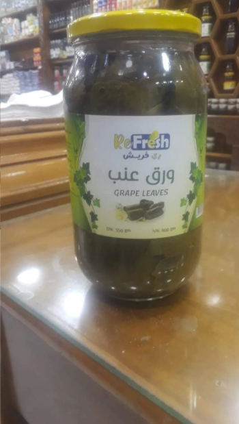 عطارة البردويلي بحدايق الاهرام