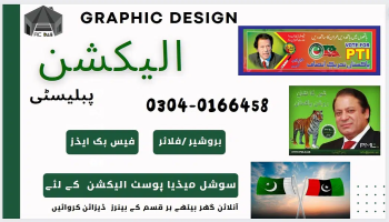 Graphic , Desginer , Brand Posters , Ads Creadtion , Business posters,