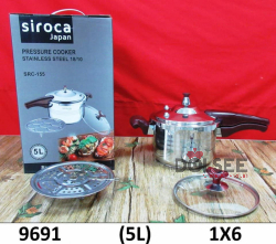 حله ضغط استالس 18/10 2 غطا استالس وبيريكس مقاس 5 لتر 125 درهم مقاس 7 لتر 140 درهم