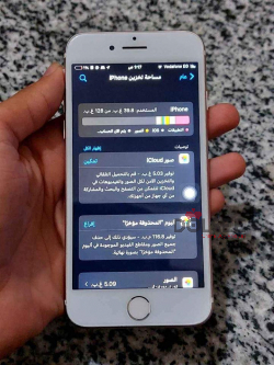 Iphone 7 128g