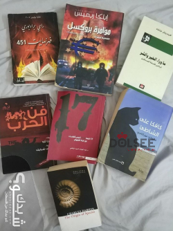 رويات للبيع بسعر رخيص جدا متوفر اكتر من 45 رواية