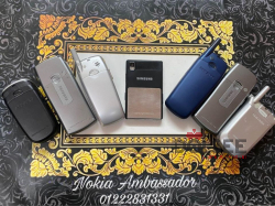Samsung old school collection لكل جهاز سعر برجاء ارسال الموديل المطلوب وسيتم الرد بالسعر