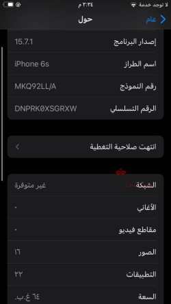 iPhone 6s 64 giga