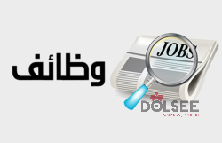 مطلوب مديرة مبيعات و مسؤولين مبيعات ولا يشترط وجد خبره فى نفس المجال