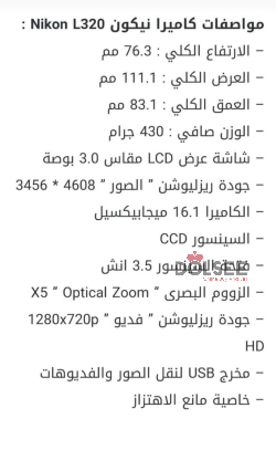 كاميرا