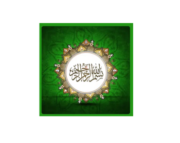 Qaria/Hafiza Required
