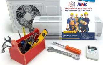 Ø£ØµÙ„Ø§Ø­ ÙˆØªÙ†Ø¸ÙŠÙ Ø§Ù„Ù…ÙƒÙŠÙØ§Øª ÙˆØªÙ†Ø¸ÙŠÙ ØªÙ†ÙƒØ§Øª Ø§Ù„Ù…ÙŠØ§Ù‡ Ù„Ù„Ù…Ø¨Ø§Ù†ÙŠ ÙˆØ§Ù„ÙÙ„Ù„ Ø§Ù„ØµØ¨Øº Ø¨Ø¬Ù…ÙŠØ¹ Ø§Ù†ÙˆØ§Ø¹Ù‡ ÙˆØªÙ†Ø¸Ù