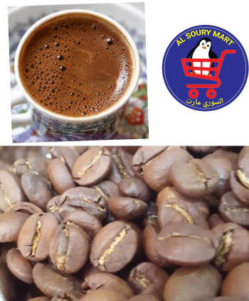 قهوة تركية فاخرة بالجملة للمقاهي و المطاعم و الكافتريات