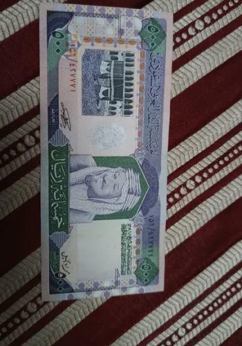 500ريال الحاله ممتازه جدآ