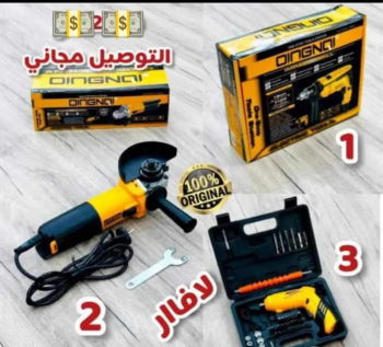 Pack dingnqi 3 articles