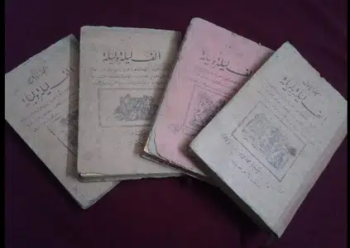 الف ليله وليله الطبعة الأولى اصدار عام 1323 هجريا عمرها 119 عاما