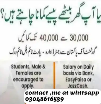 we required male and female staff for our work for our online work