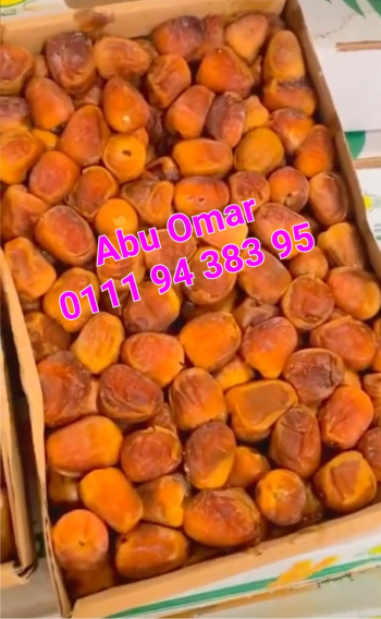 رطب ومفتل سكرى القصيم وماء زمزم المبارك