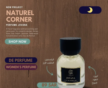 بكج العيد 10 عطور من كورنر حصرية صناعه سعودية بنكها فرنسية مميزه نسائي ورجالي