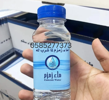 ماء زمزم و تمور