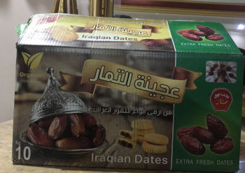 عجينة تمر (عجوه)