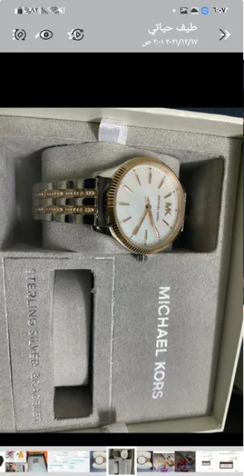 ساعة يد نسائية ------ماركة ---الطائف