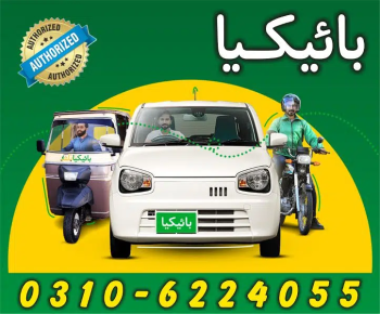 bykea riders required,part time job,full time job